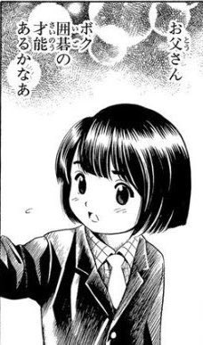 【漫画】「ヒカルの碁」を語りたい【アニメ】