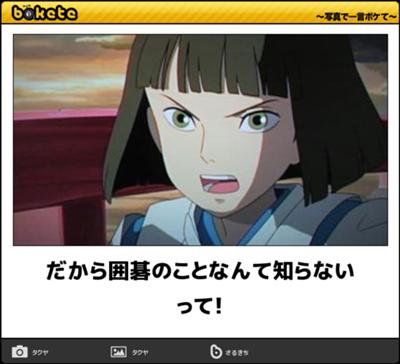 【漫画】「ヒカルの碁」を語りたい【アニメ】