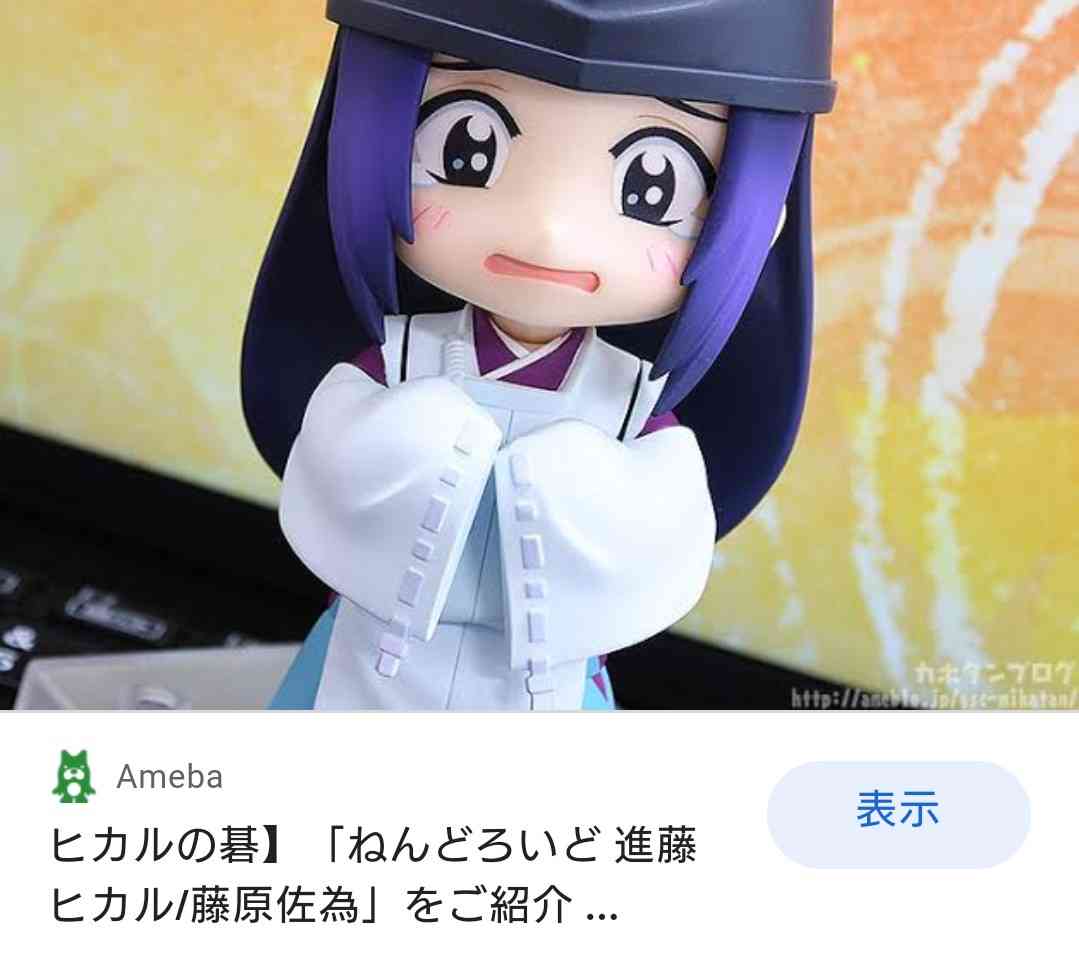 【漫画】「ヒカルの碁」を語りたい【アニメ】