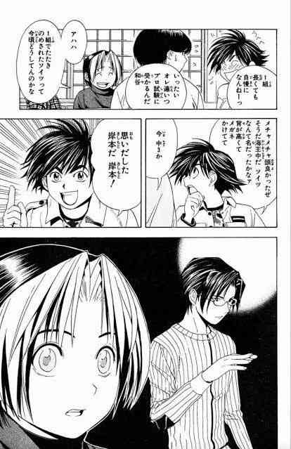 【漫画】「ヒカルの碁」を語りたい【アニメ】