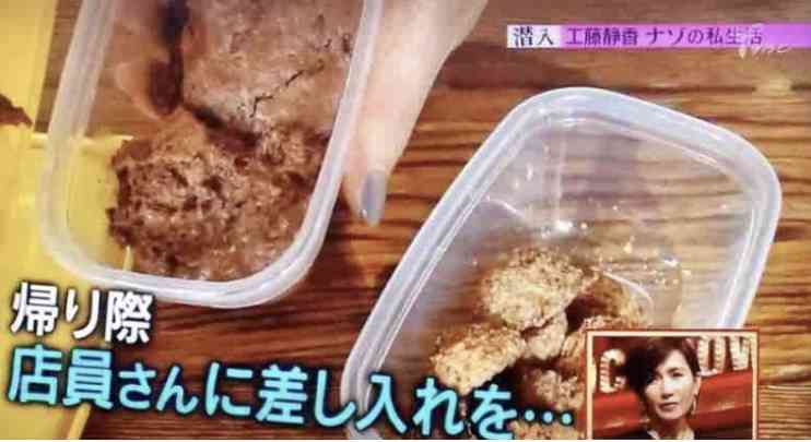 渡辺美奈代　まるで絵画！ 野菜でアジサイ再現の弁当に「食べるのもったいない」「本当綺麗」