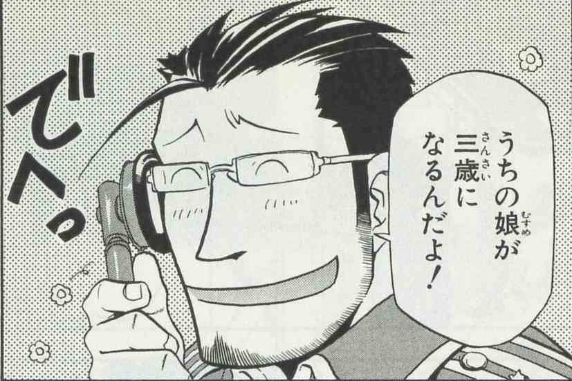 好きな漫画、アニメキャラの笑顔を貼るトピ