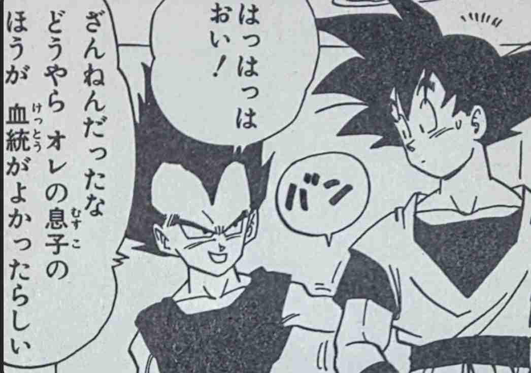 好きな漫画、アニメキャラの笑顔を貼るトピ