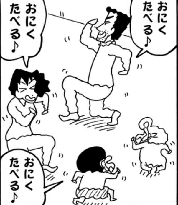 好きな漫画、アニメキャラの笑顔を貼るトピ