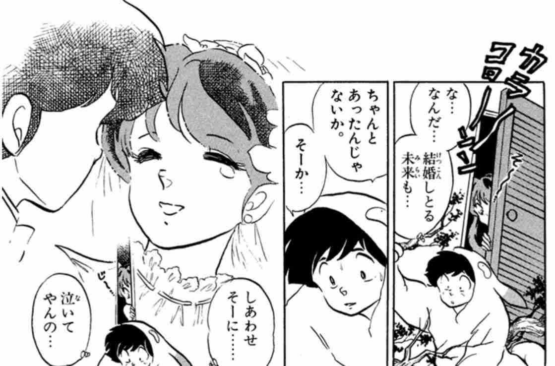 好きな漫画、アニメキャラの笑顔を貼るトピ