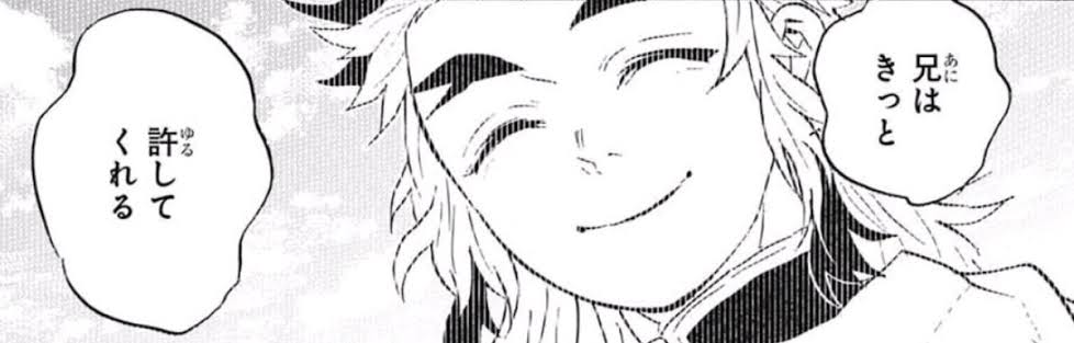 好きな漫画、アニメキャラの笑顔を貼るトピ