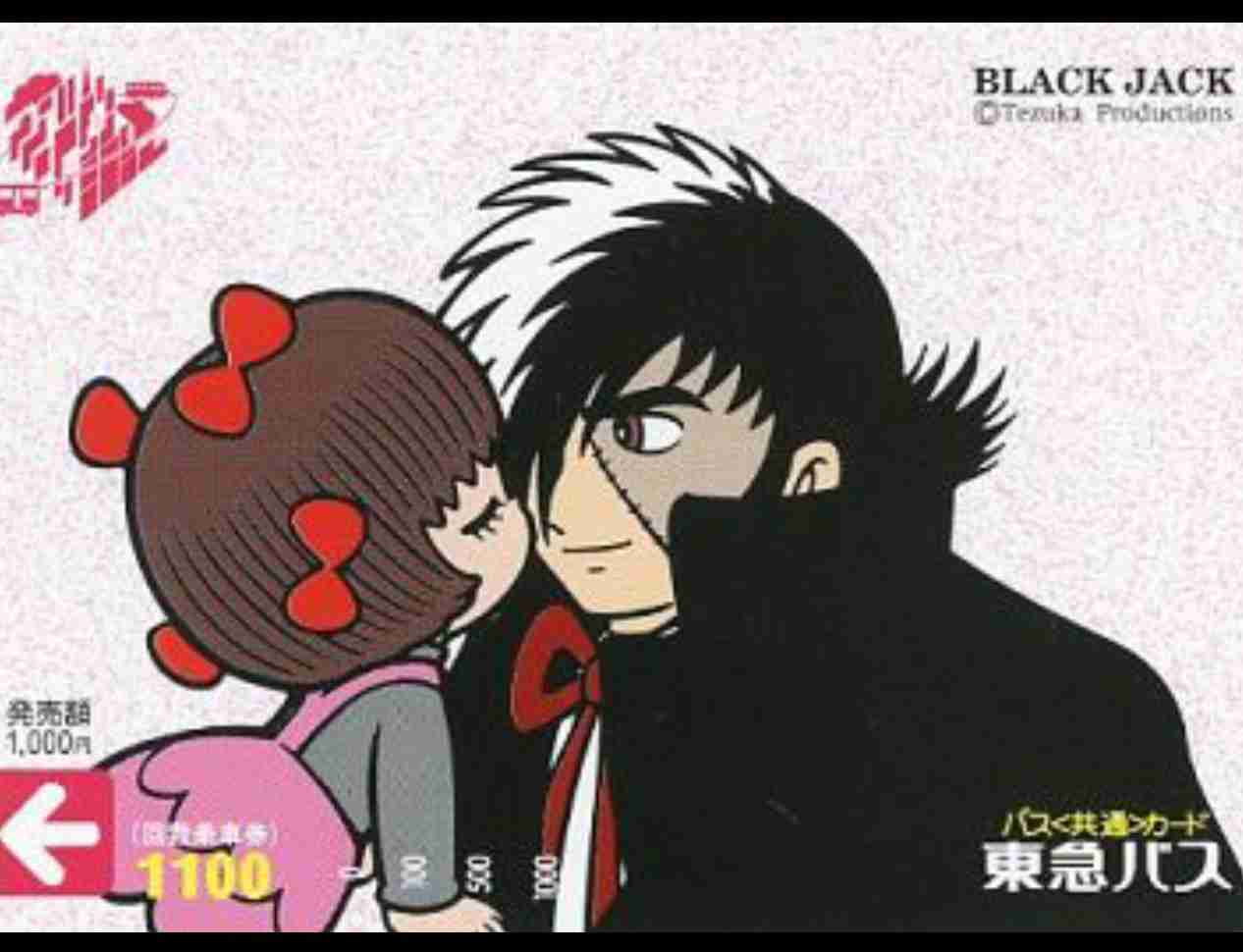 好きな漫画、アニメキャラの笑顔を貼るトピ