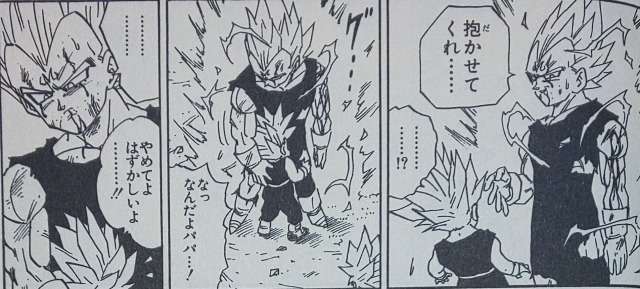 好きな漫画、アニメキャラの笑顔を貼るトピ