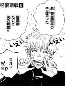 好きな漫画、アニメキャラの笑顔を貼るトピ