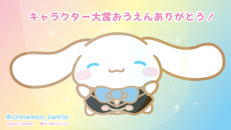 好きな漫画、アニメキャラの笑顔を貼るトピ