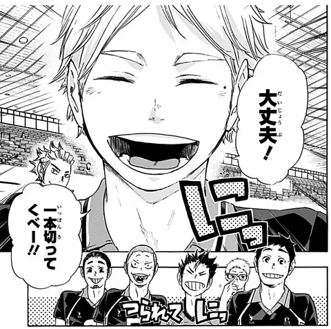 好きな漫画、アニメキャラの笑顔を貼るトピ