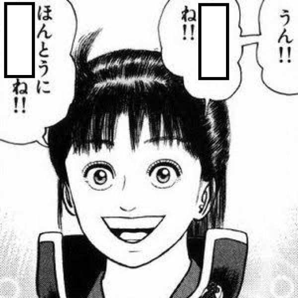 好きな漫画、アニメキャラの笑顔を貼るトピ