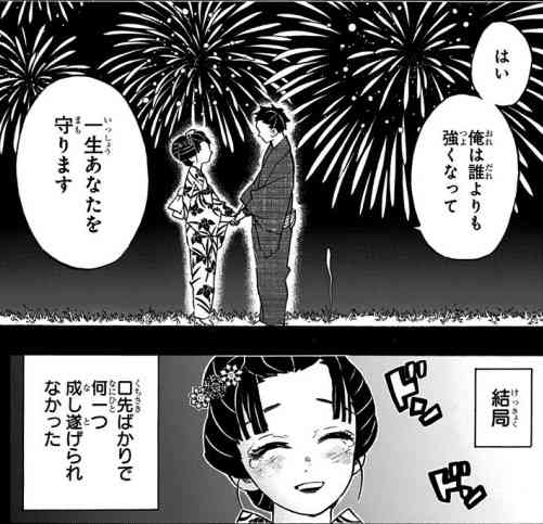 好きな漫画、アニメキャラの笑顔を貼るトピ