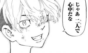 好きな漫画、アニメキャラの笑顔を貼るトピ