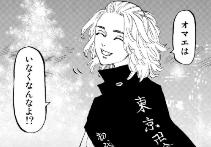 好きな漫画、アニメキャラの笑顔を貼るトピ