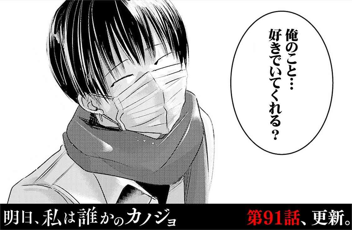 好きな漫画、アニメキャラの笑顔を貼るトピ