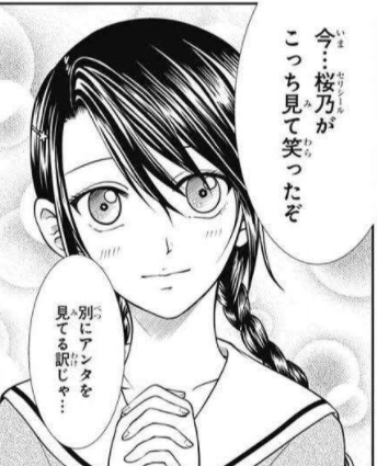好きな漫画、アニメキャラの笑顔を貼るトピ