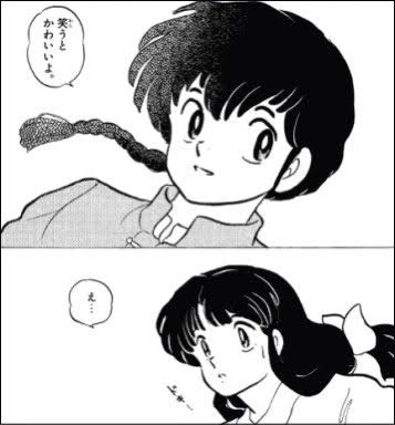 好きな漫画、アニメキャラの笑顔を貼るトピ