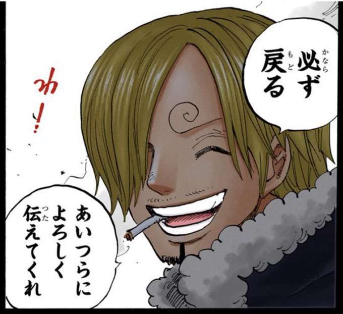 好きな漫画、アニメキャラの笑顔を貼るトピ