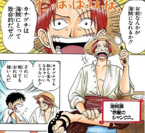 好きな漫画、アニメキャラの笑顔を貼るトピ