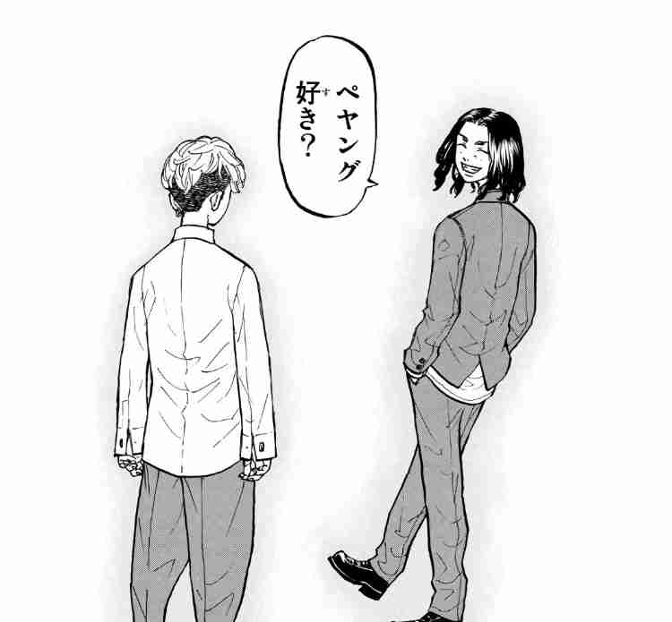 好きな漫画、アニメキャラの笑顔を貼るトピ