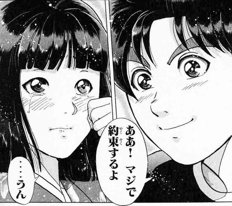 好きな漫画、アニメキャラの笑顔を貼るトピ