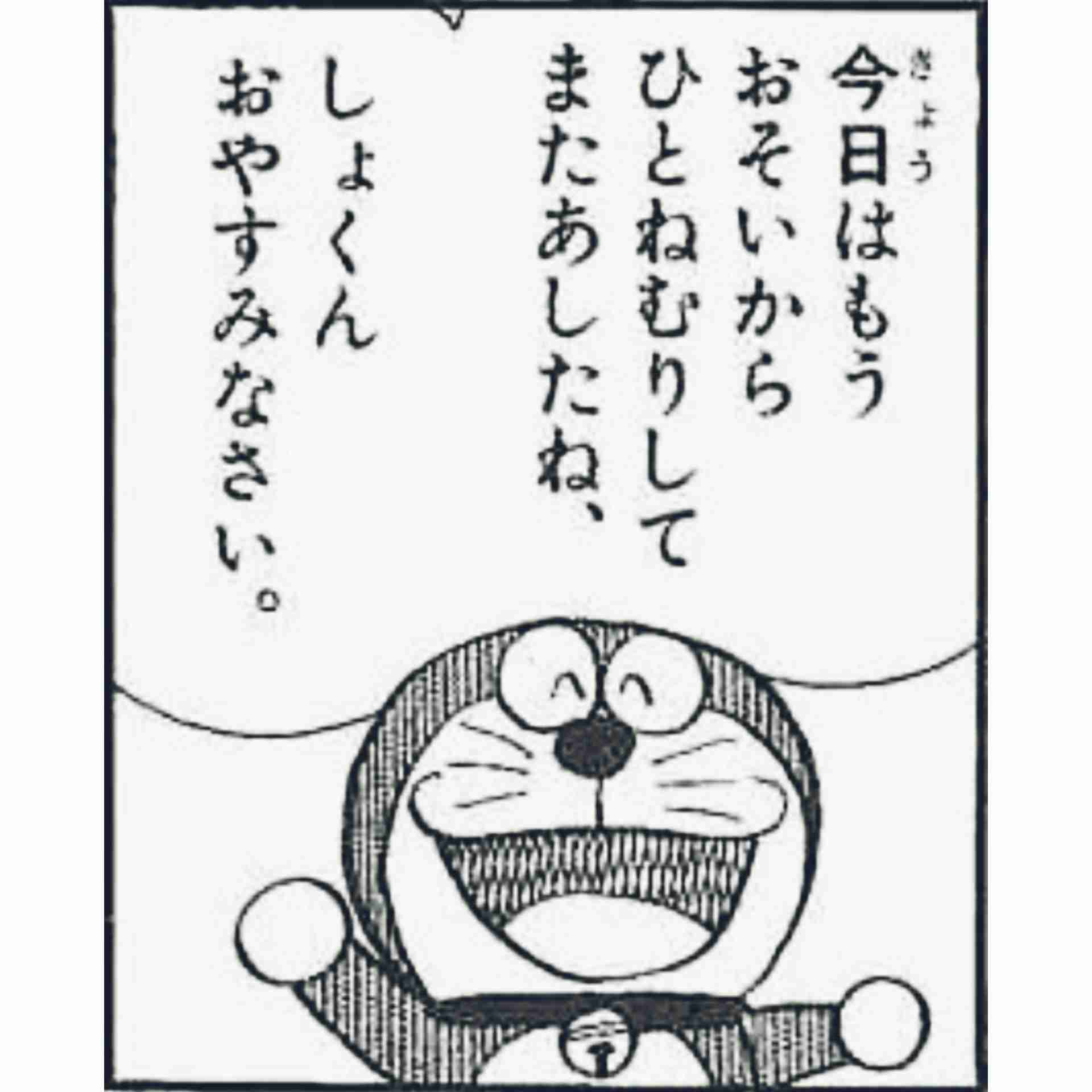 好きな漫画、アニメキャラの笑顔を貼るトピ