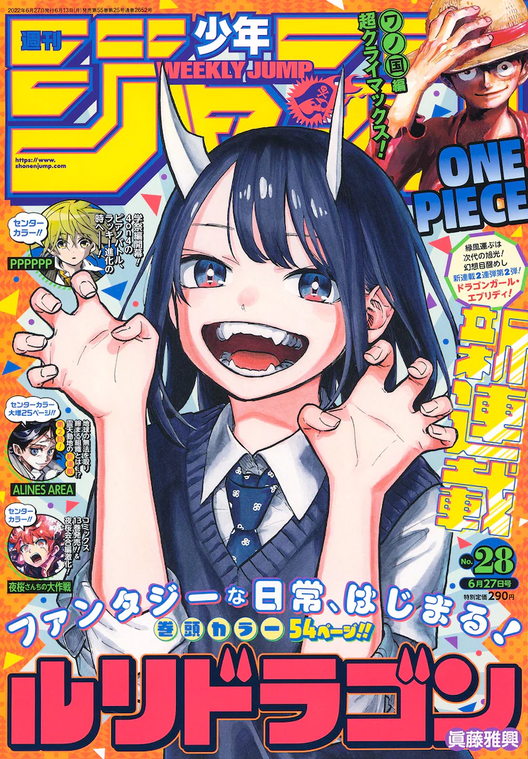 好きな漫画、アニメキャラの笑顔を貼るトピ