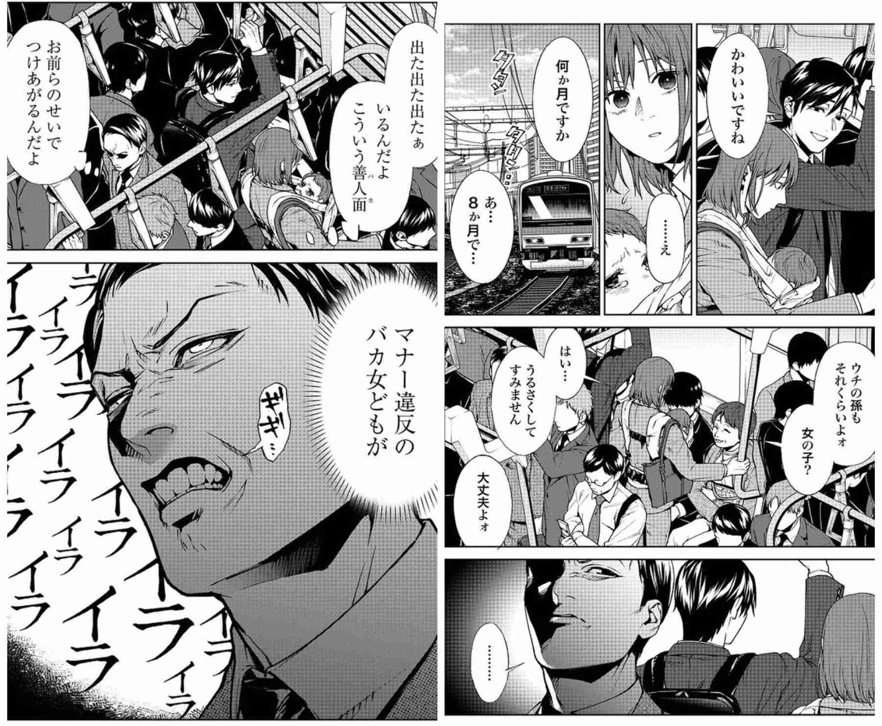 赤ちゃんの電車デビュー