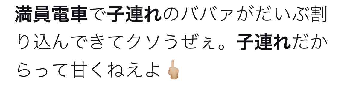 赤ちゃんの電車デビュー