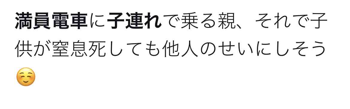 赤ちゃんの電車デビュー