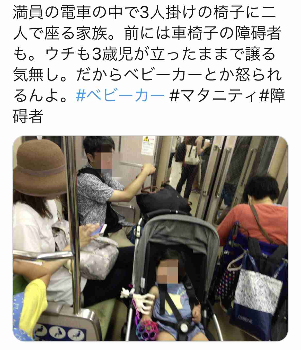 赤ちゃんの電車デビュー