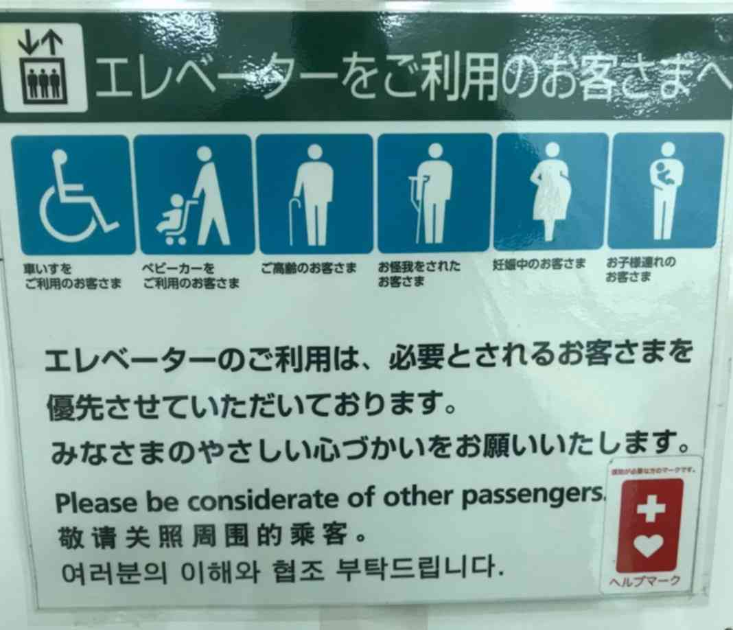 赤ちゃんの電車デビュー