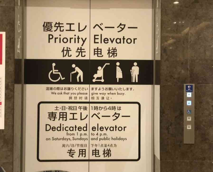 赤ちゃんの電車デビュー