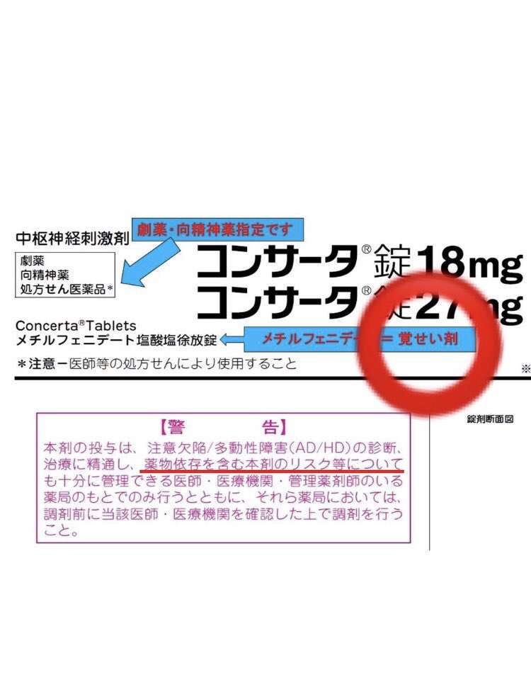 いしだ壱成、躁うつ病再発を告白「芸能界に戻りたいから入院することにしました」