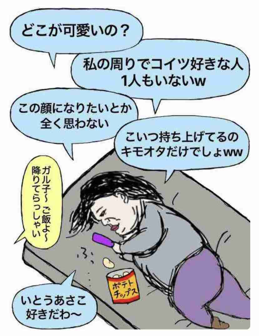 【恋活】婚活パーティー・街コンの話が聞きたい【婚活】