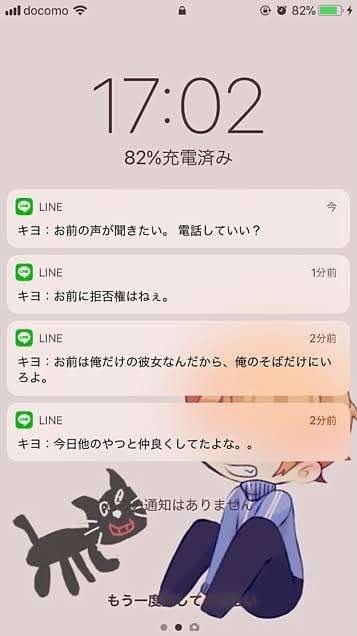 【恋活】婚活パーティー・街コンの話が聞きたい【婚活】