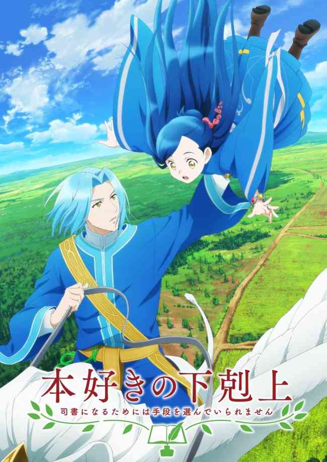 『スパイファミリー』『パリピ孔明』『かぐや様』…いま一番話題のアニメは? 春アニメランキング中間発表!