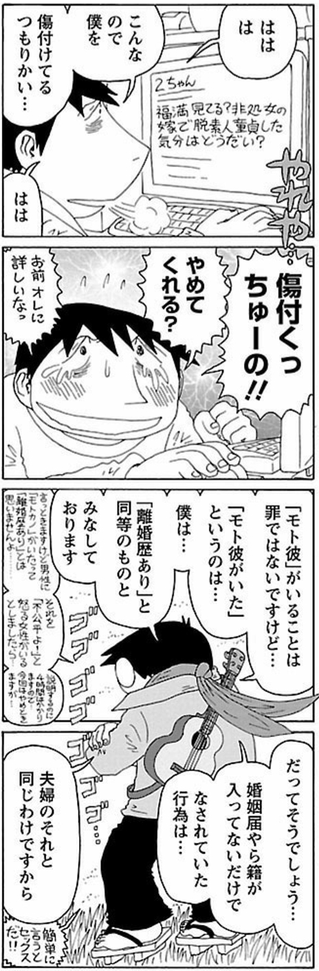 夫婦対等とはどんなことでしょう？