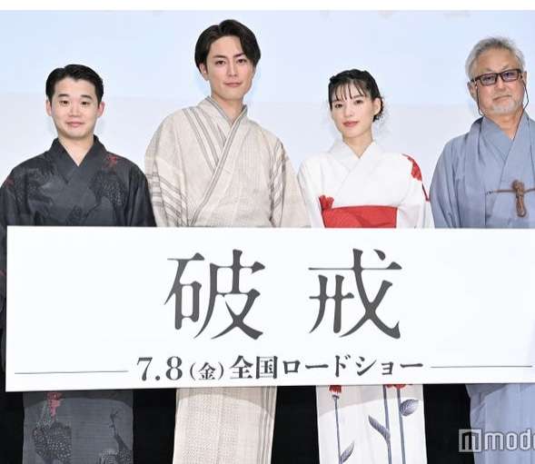 間宮祥太朗、主演作「破戒」に強い手応え　「素直にいい映画だと思えることが幸せ」