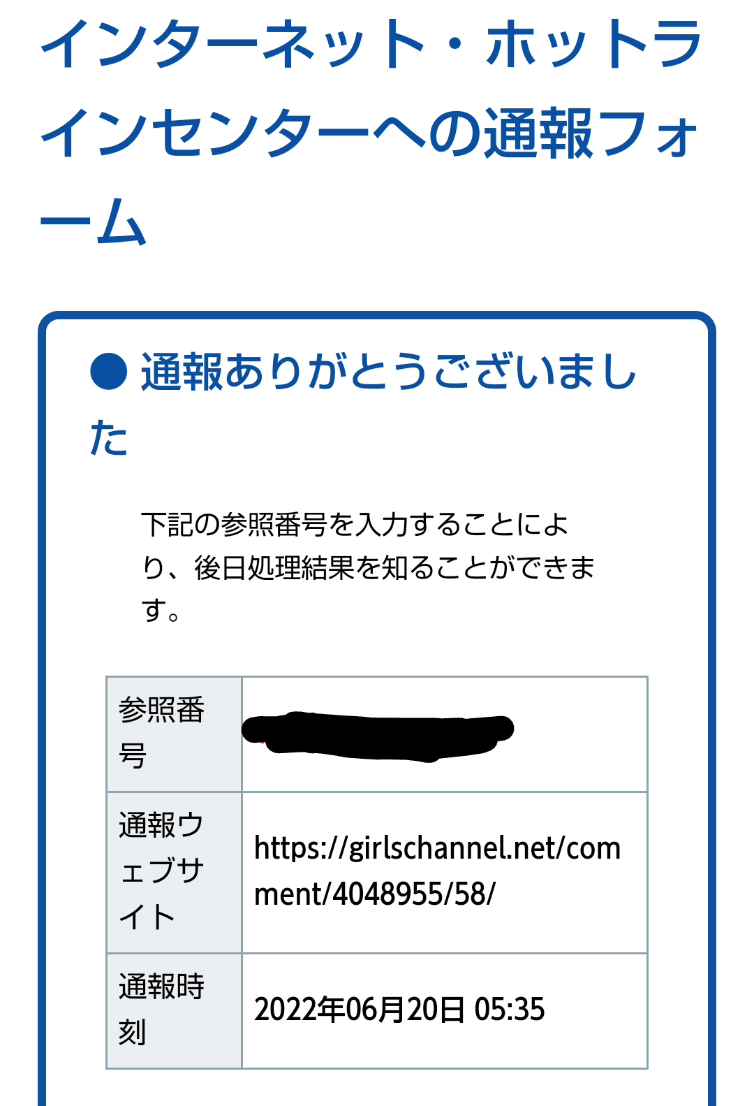 嵐の活動休止後、最も勢いある男 二宮和也39歳の“政治力”がすごい