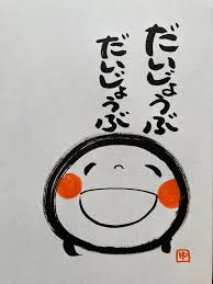 「女性に嫌われてしまうおじさん」に共通している特徴