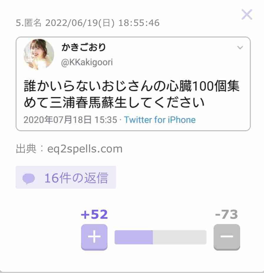 「女性に嫌われてしまうおじさん」に共通している特徴