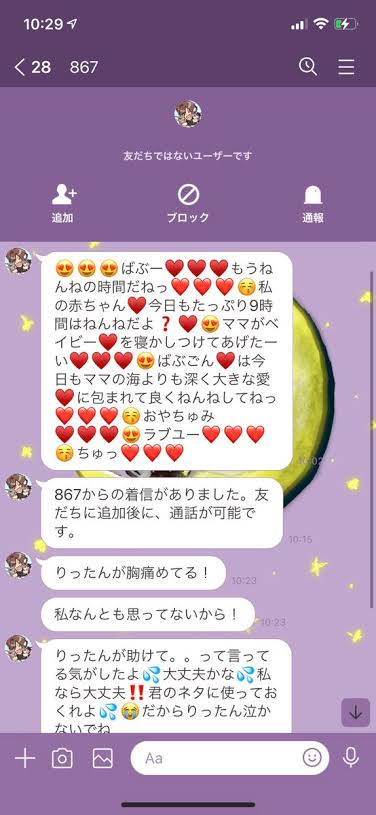 「女性に嫌われてしまうおじさん」に共通している特徴