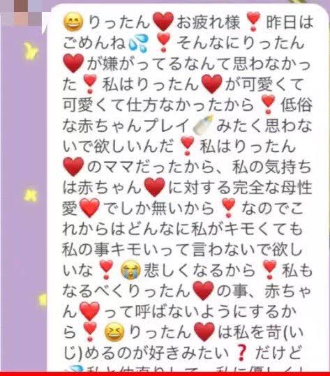 「女性に嫌われてしまうおじさん」に共通している特徴