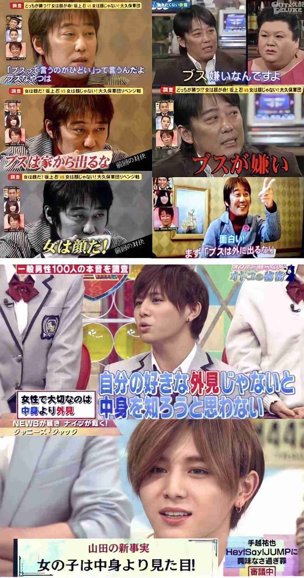 モテなくて悲しくなった事〜