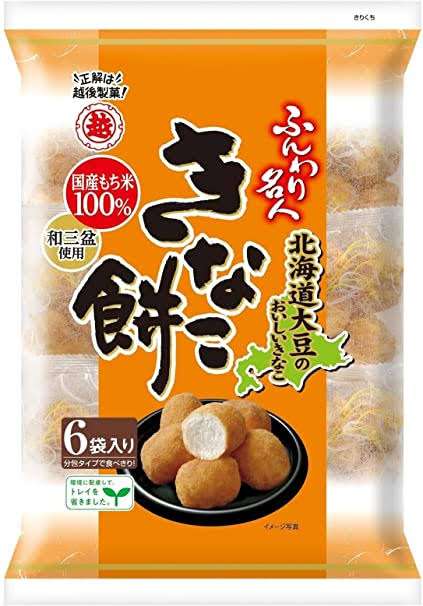ネーミングセンスがいいと思う商品