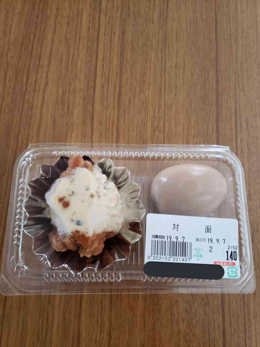 ネーミングセンスがいいと思う商品