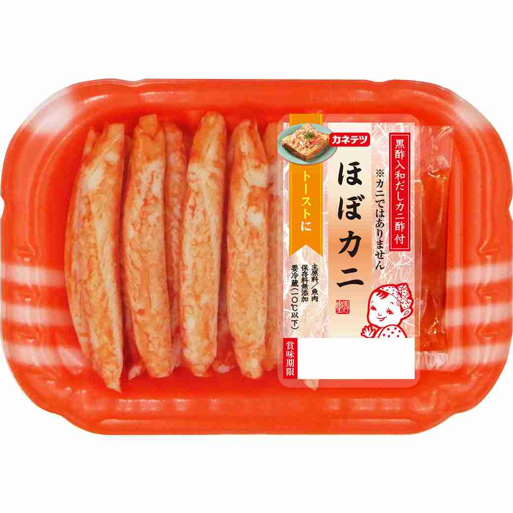 ネーミングセンスがいいと思う商品