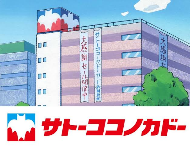 ネーミングセンスがいいと思う商品